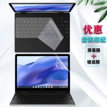 三星Galaxy Chromebook 2 360鍵盤膜520QEA護眼屏幕膜12.4寸筆記本電腦膜防藍光保護貼膜鍵盤套按鍵防塵墊