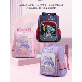 女護脊減負超輕便男孩獨角獸書包