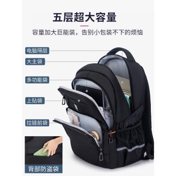 男輕便減負護脊中學防潑水書包
