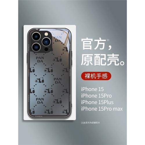 日本Sunalko潮牌漸變印花熊貓適用蘋果15手機殼新款iPhone15promax網紅14pro玻璃防摔14全包保護13個性簡約