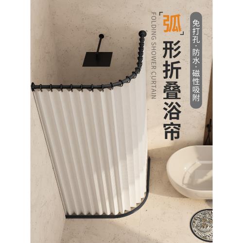 磁吸浴簾套裝免打孔浴室弧形干濕分離衛生間隔斷簾高檔防水布折疊