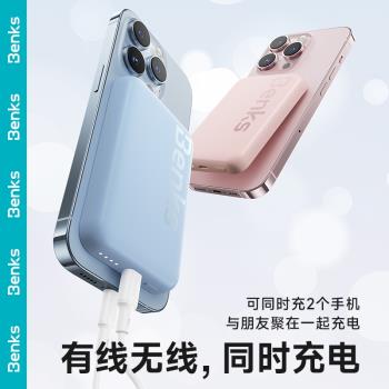 Benks磁吸無線充電寶MagSafe快充適用iphone14promax蘋果13pro背夾12PM輕薄小巧便攜迷你式手機mini移動電源