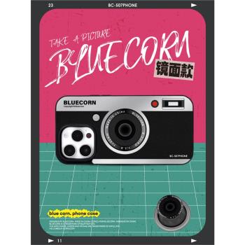 【bluecorn】藍色苞米復古照相機高級感立體視覺適用于蘋果iPhone 15 14 13 Pro Max磁吸magsafe鏡面防摔手機