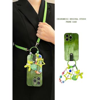 智格 綠色星星小狗掛件適用于蘋果14手機殼iphone15pro創意14promax女款13硅膠12全包保護套13promax斜挎繩11