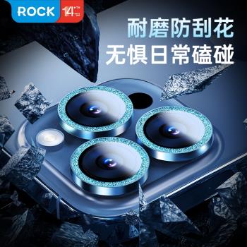 ROCK適用iPhone15promax鏡頭膜蘋果15pro手機后置攝像頭保護蓋plus后鏡新款攝影頭貼i閃鉆女神款圈全包15p