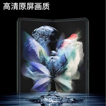 適用於三星zfold5折疊屏前後水凝膜全膠貼合全屏覆蓋防刮手機貼膜fold4外屏磨砂防指紋貼膜fold3中軸軟膜