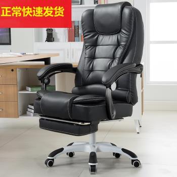 懶人電腦椅家用舒適久坐人體工學椅經濟型辦公椅老板升降轉椅電競