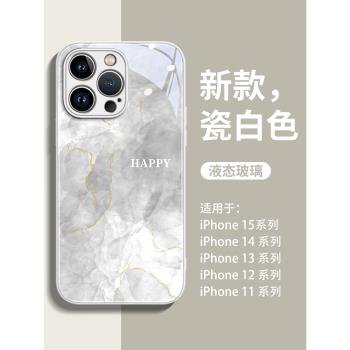 鎏金水彩適用iPhone15promax手機殼新款14蘋果15全包15pro防摔13玻璃15plus高階感11手機套2023女款xsmax創意