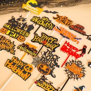 萬圣節蛋糕裝飾女巫蝙蝠幽靈城堡南瓜蜘蛛網插牌甜品裝扮插件插卡