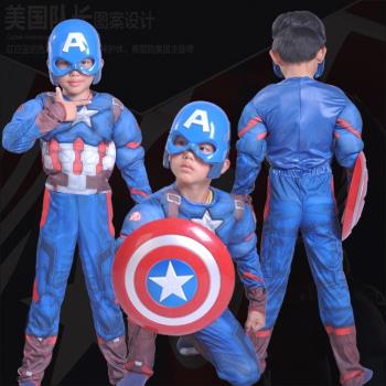 萬圣節美國隊長兒童cosplay服裝發光面具盾牌派對演出服