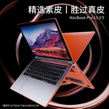 2021新款Apple蘋果macbookpro保護殼13.3寸超薄素皮air13電腦保護套M1芯片筆記本mac全包防摔外殼pro創意配件