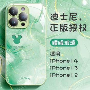 水波米奇頭適用蘋果14Pro手機殼新款14plus瞳眼玻璃iphone15全包鏡頭防摔12Promax迪士尼米妮13P簡約高階情侶