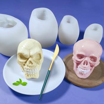 3D立體骷髏頭硅膠模具食品級萬圣節慕斯蛋糕裝飾DIY香薰蠟燭磨具