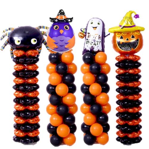 萬圣節立柱裝飾用品節日氣氛裝飾氣球路引裝扮幼兒園商場道具布置