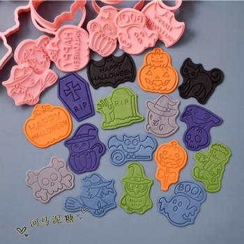 萬圣節塑料切模套裝 蝙蝠南瓜巫女翻糖餅干蛋糕烘焙印壓花模具