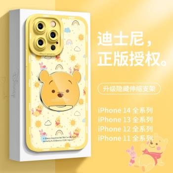 適用蘋果15promax手機殼新款少女13迪士尼12全包鏡頭11p防摔隱形支架13pro液態矽膠iphone15高階感碎花維尼熊