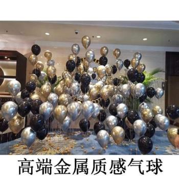 網紅金屬氣球結婚房慶開業裝飾生日會派對萬圣節布置