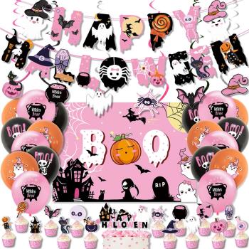 粉色萬圣節主題派對裝飾骷髏頭氣球南瓜橫幅拉旗蛋糕插牌套裝用品