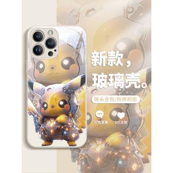 寶可夢手機殼iphone15蘋果14皮卡丘13promax機械風12mini耿鬼11xr杰尼龜xsmax玻璃xs機甲10x男生8plus適用por