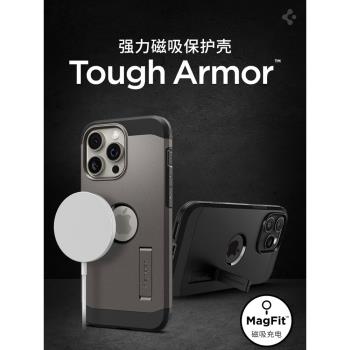 Spigen 適用於蘋果iPhone15 Pro手機殼Mag Safe磁吸保護套15promax全包防摔外殼新款矽膠高檔男女硬殼帶支架
