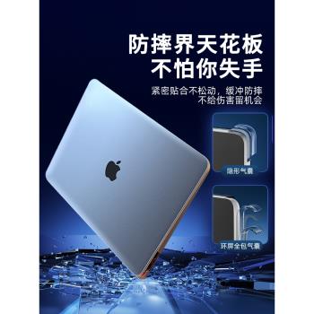 適用于MacBookpro保護殼air新款14寸蘋果電腦筆記本15防摔保護套2023磨砂13寸外殼m2m1凱2023商務