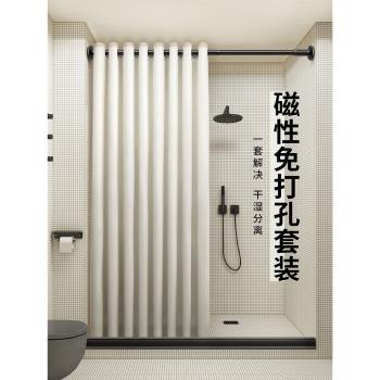 日本JHMO磁吸高檔輕奢洗澡間浴簾