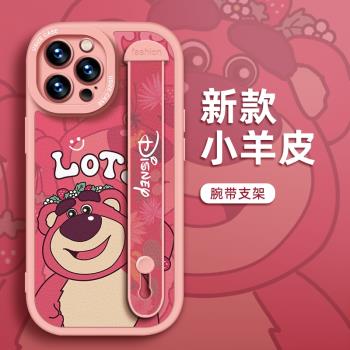 官方正版迪士尼適用iPhone15小羊皮防摔XS可愛卡通草莓熊16Promax時尚新款12保護套腕帶支架蘋果14手機殼11pm