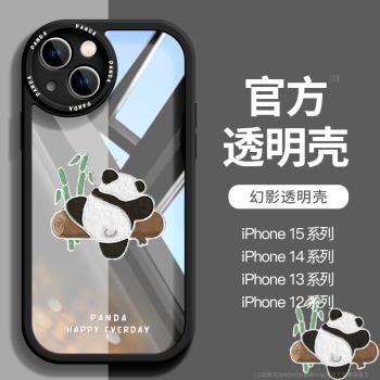 爬樹熊貓適用14手機殼新款透明iphone15promax圓形鏡頭防摔12個性創意鏡頭全包11硅膠簡約13可愛小清新萌寵黑