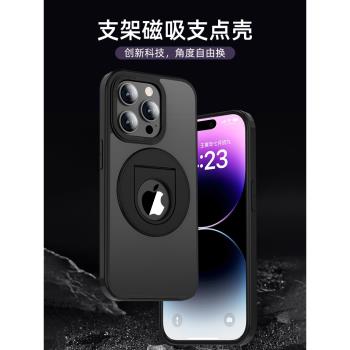 360°指環支點殼】適用蘋果14手機殼一體支架Magsafe磁吸新款iPhone15promax保護套全包防摔ip12高階感氣囊女