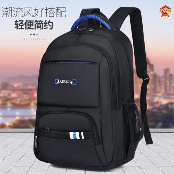 旅行初中女護脊電腦減負書包
