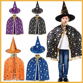 亞馬遜跨境萬圣節兒童披風2件套 星星巫師帽 兒童法師cos裝扮