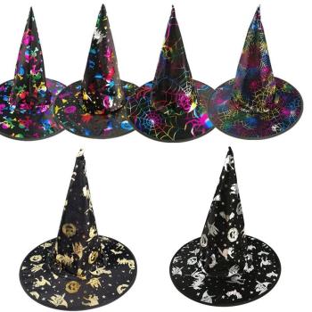 巫婆帽 萬圣節帽子派對用品燙金女巫帽 化妝舞會裝扮巫師帽魔法帽