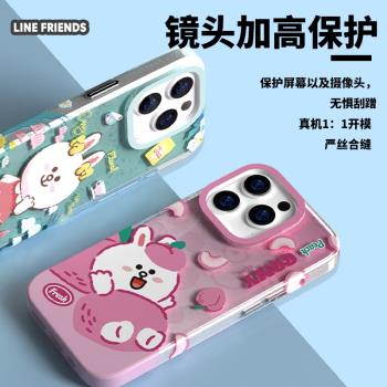 LineFriends正版授權適用于iPhone15promax布朗熊可妮兔視覺3D手機殼15pro可愛卡通軟邊蘋果防摔情侶保護套