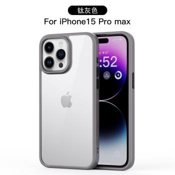 新款明盾適用iphone15ProMax手機殼透明背板case鈦灰色藍全包獨立靜音按鍵蘋果14ProMax保護套防摔超薄男女款