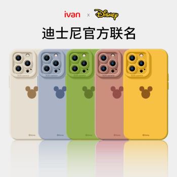 【迪士尼聯名】適用iPhone15手機殼蘋果14新款15promax套13可愛卡通12軟硅膠11情侶pro純色max高級感plus米奇