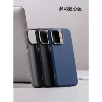 Joyroom適用蘋果iphone15 Pro Max leather case cover magsafe殼