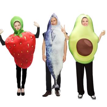 草莓牛油果魚人cos道具衣服萬圣節網紅搞怪舞臺趣味搞笑水果服裝
