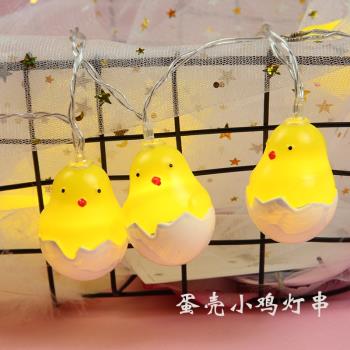 led動物造型燈串萬圣節小黃鴨小雞彩燈兒童房裝飾主題聚會布置燈