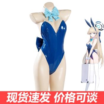 蔚藍檔案碧藍檔案cos服飛鳥馬時cosplay遊戲動漫服裝女萬聖節服飾