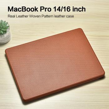 適用于蘋果筆記本Macbook Pro 14寸真皮保護套 超薄16寸保護殼