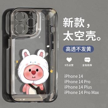 卡通loopy小海貍適用蘋果14promax手機殼新款iPhone15pro可愛女款13高階感12pm全包防摔11透明簡約14小眾plus