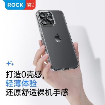 ROCK適用蘋果15手機殼14保護套14Pro新款iPhone15ProMax透明手機套Plus高級感15pro機殼Por磁吸散熱女款2023