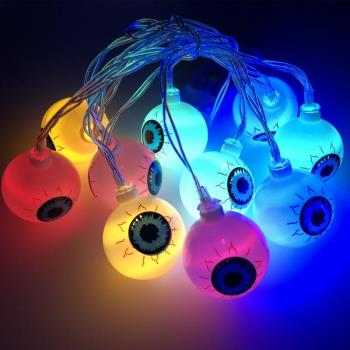 LED彩燈鬼節裝飾鬼眼燈萬圣節眼球造型閃爍氣氛布置燈室內外燈串