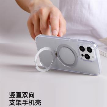 Joyroom適用蘋果iPhone15 Pro Max Case magsafe Cover手機殼磁吸
