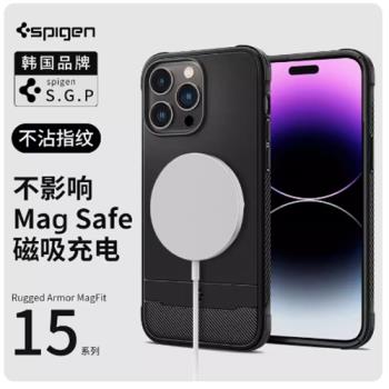 韓國Spigen適用于蘋果15ProMax手機殼MagSafe磁吸保護套iphone15pro全包防摔磨砂新款15硅膠氣囊軟殼外殼