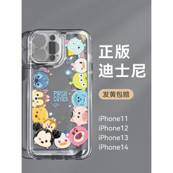 適用蘋果14promax的手機殼iphone15超薄透明新款16保護套13Pro鏡頭全包11防摔矽膠12pm高階感迪士尼女款卡通