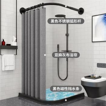 浴室磁性浴簾套裝免打孔弧形干濕分離衛生間淋浴隔斷簾磁吸帶磁條