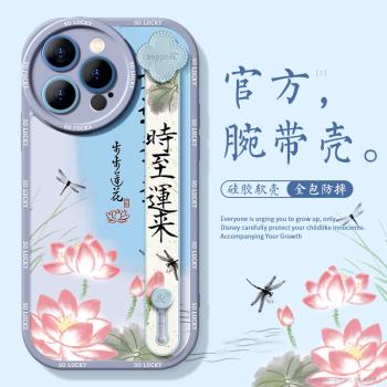 適用於蘋果14pro手機殼時至運來iPhone15ProMax圓形鏡頭腕帶支架12男女款11小羊皮耐臟個性13Pro中國風藝術風