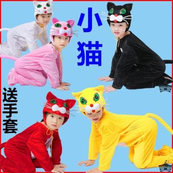 萬圣節小貓老鼠卡通兒童動物演出表演服裝貓咪衣服話劇舞臺服衣服