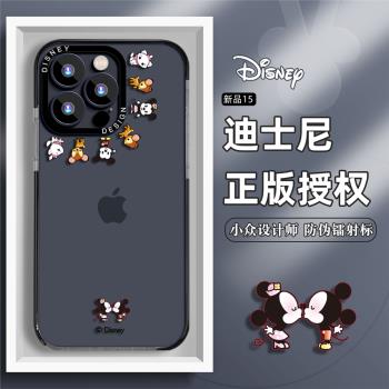 藍色鈦金屬適用iphone15pro手機殼蘋果15promax新款透明硅膠13創意米奇全包防摔14女款高端小眾情侶保護套男